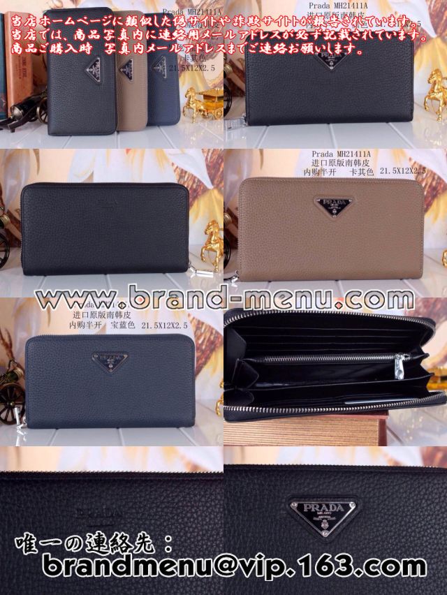 prada 財布 リボン サフィアーノ,コンパクト財布 メンズ【2014最高】